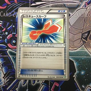 XY Rescue Scarf 1st Extra Regulation Pokemon