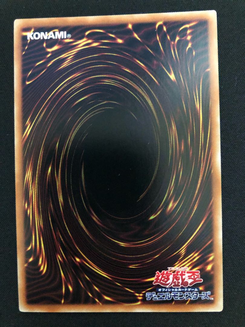 Yu-Gi-Oh! Underworld Goddess of the Closed World SE