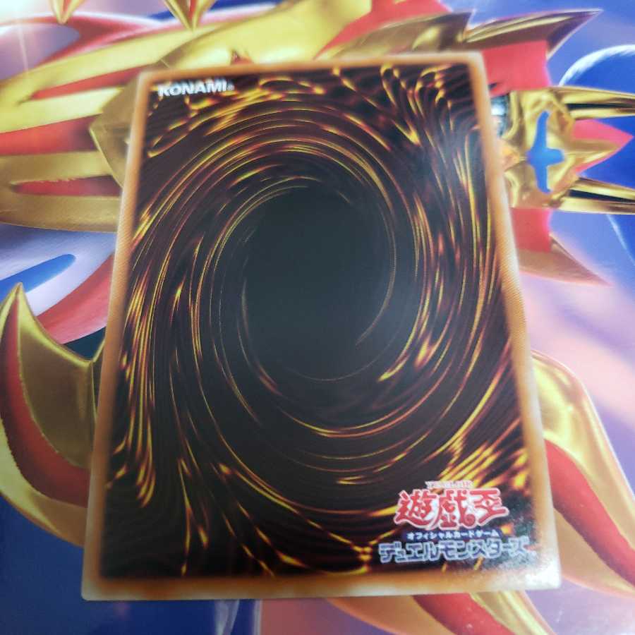 Gem-Knight Master Diamond Secret Rare DTC3