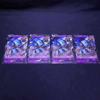 ゴルーグ V 摩天パーフェクト