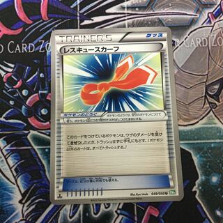 XY レスキュースカーフ 1st エクストラレギュレーション ポケカ