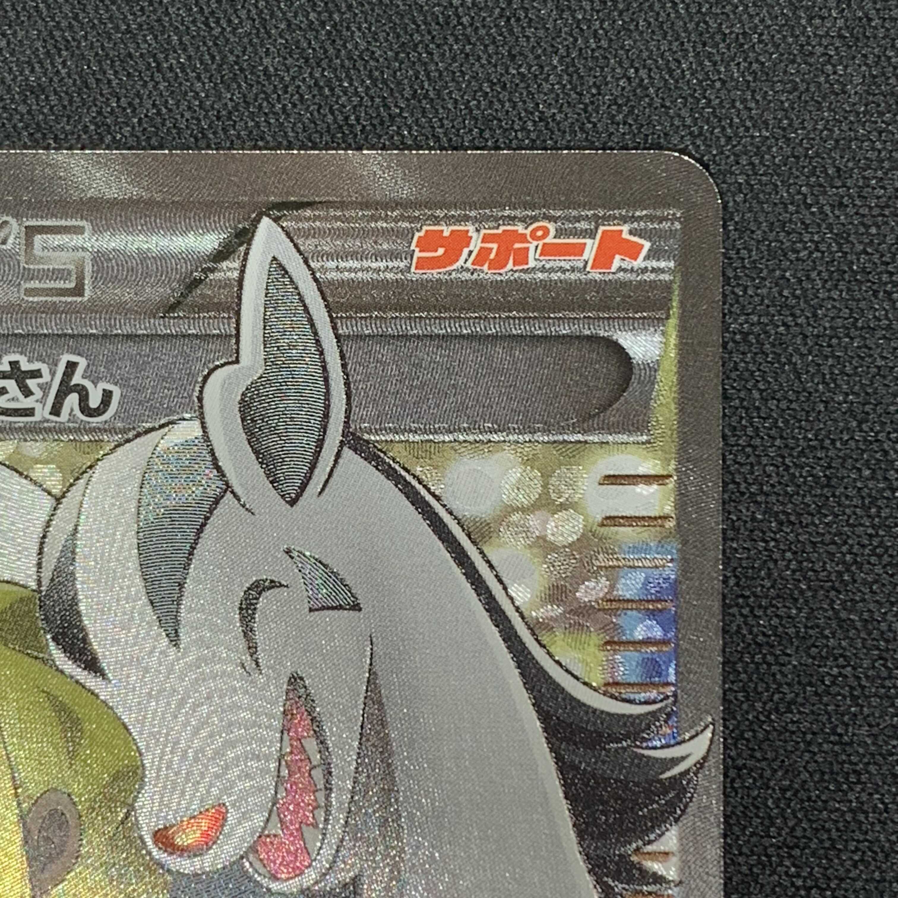 ポケモンカード こわいおねえさん SR THE BEST OF XY