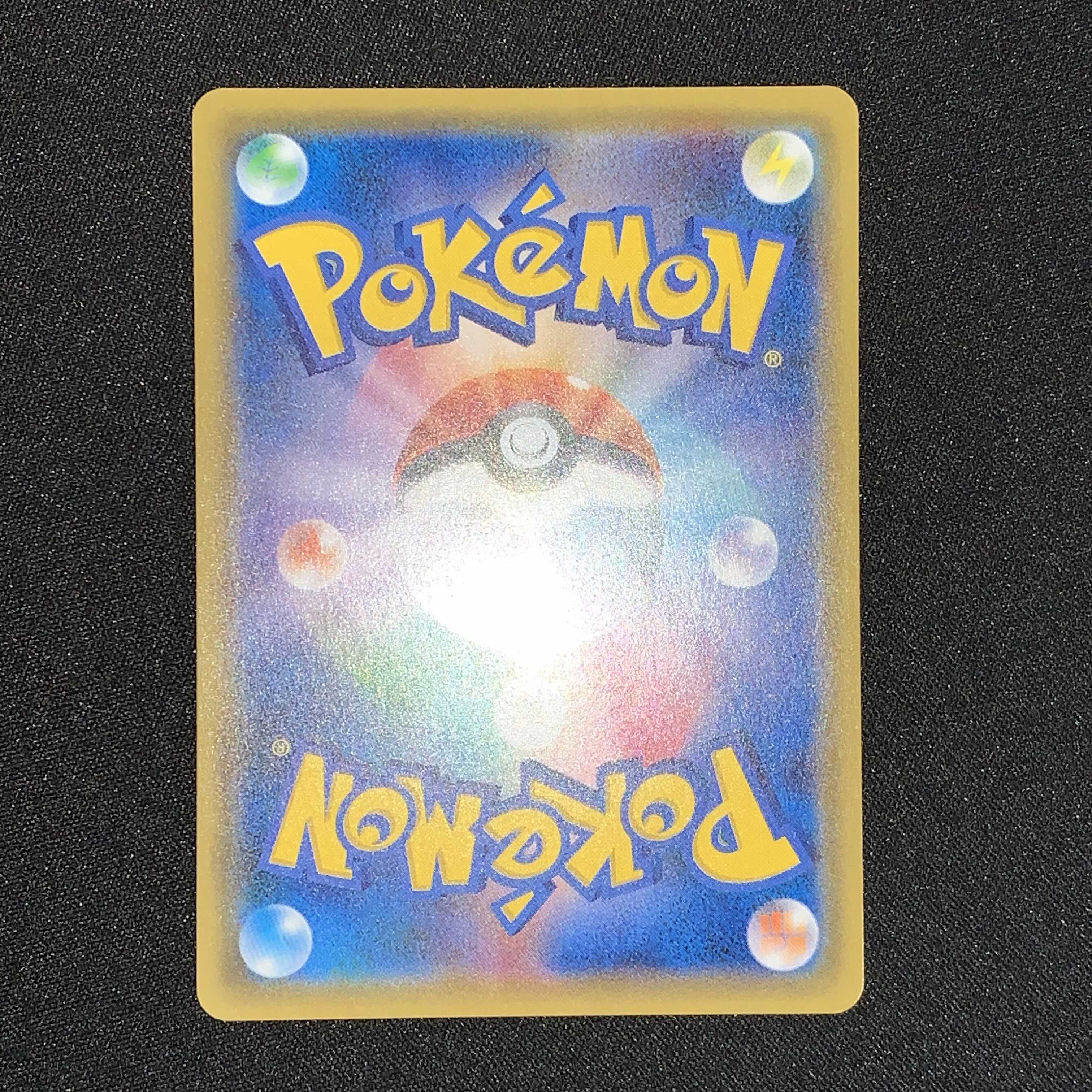 ポケモンカード こわいおねえさん SR THE BEST OF XY