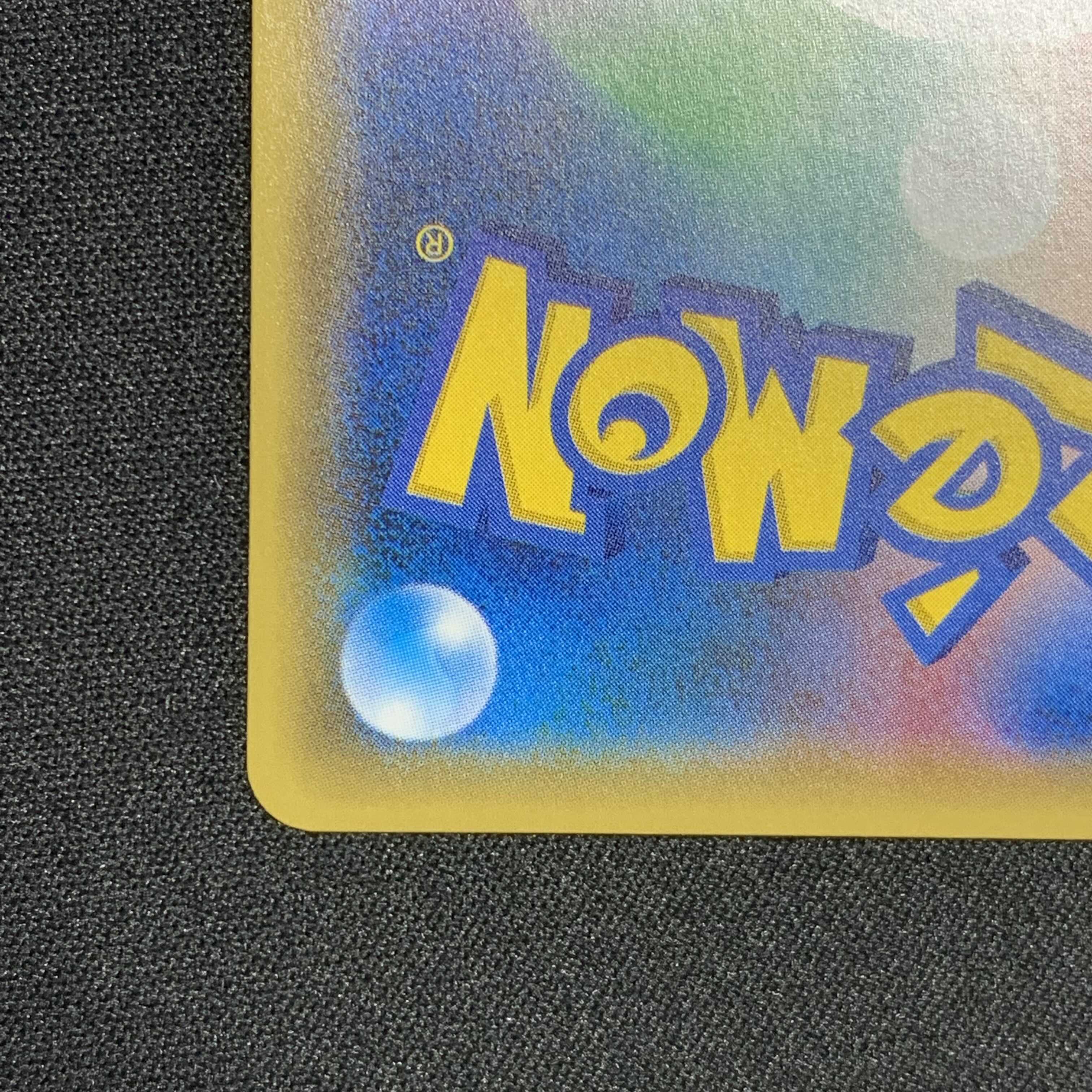 ポケモンカード こわいおねえさん SR THE BEST OF XY