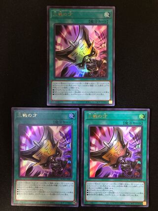 Yu-Gi-Oh Triple Tactics Talent 3-card set UR