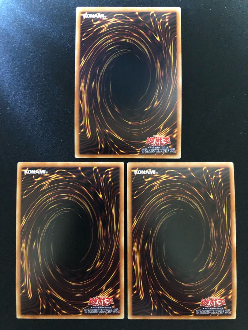 Yu-Gi-Oh! LL-Celeste Wagtail 3 piece set SE