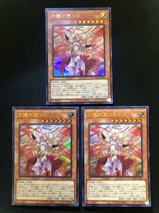 遊戯王　守護天霊ロガエス 3枚セット　UR