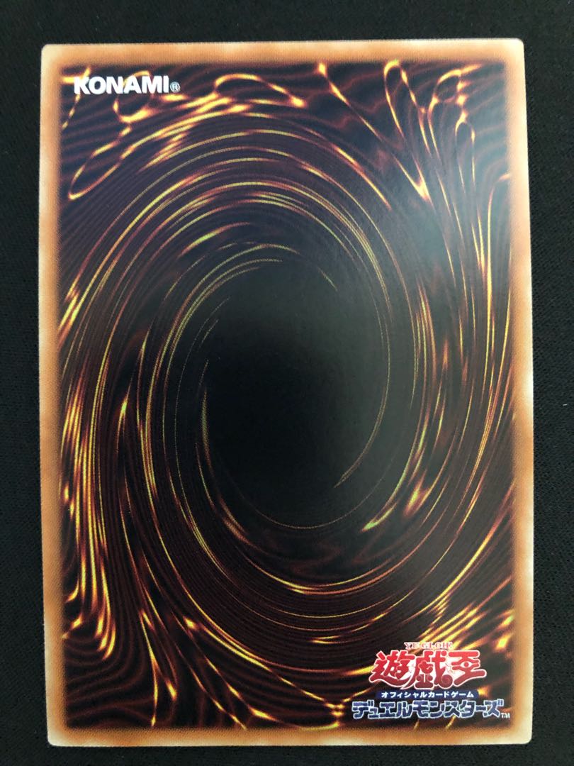 遊戯王 電脳堺姫-娘々 UR