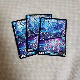 叡智の聖騎士 スクアーロ/エナジー・ライト