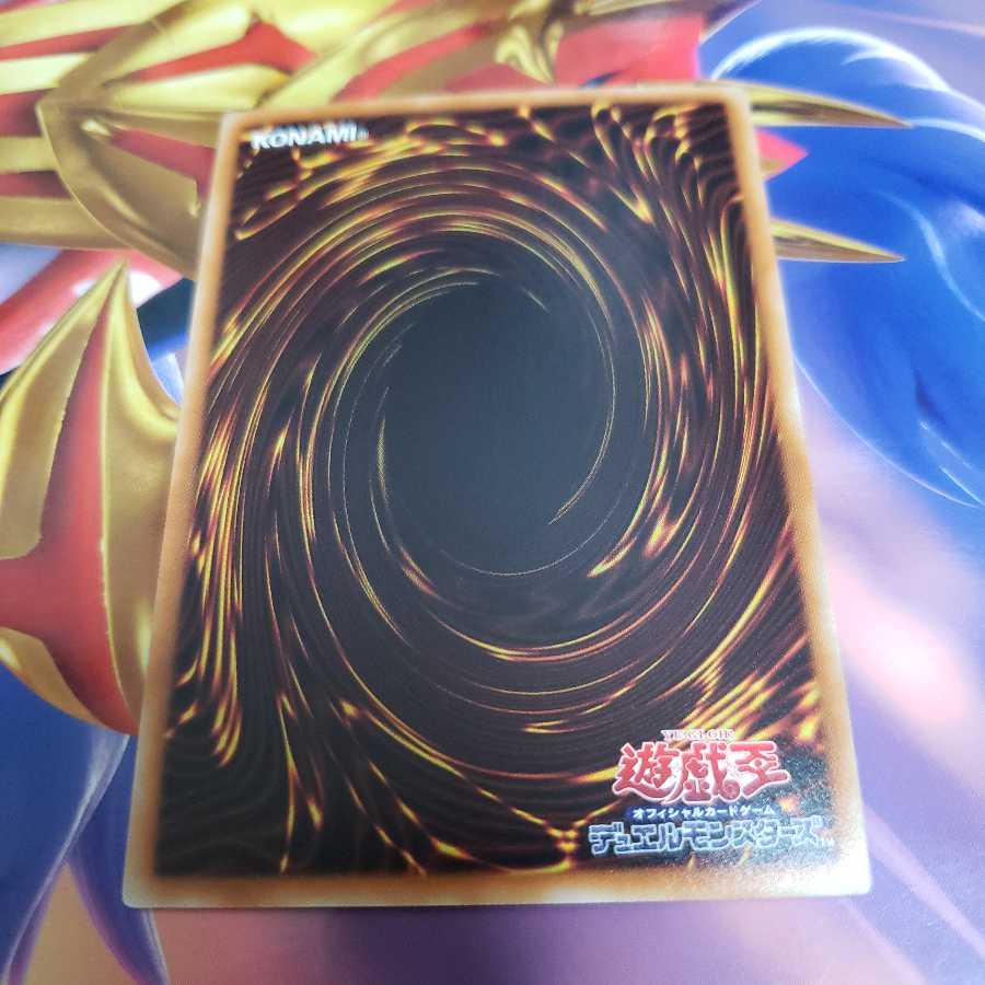 A BF-The Plover of Tears Rain Ultra Rare