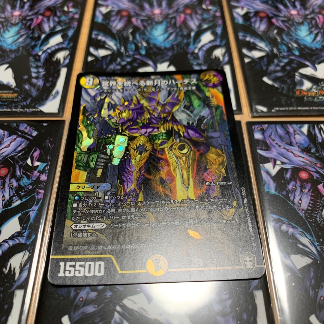 Hades, the new moon that rules the underworld