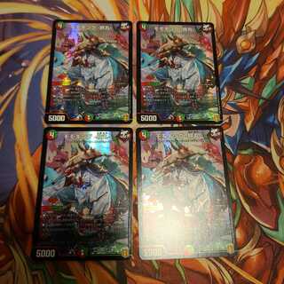 モモキング -旅丸-