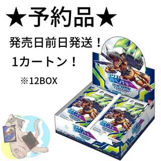 デジモンカード BT-07 ネクストアドベンチャー 1カートン