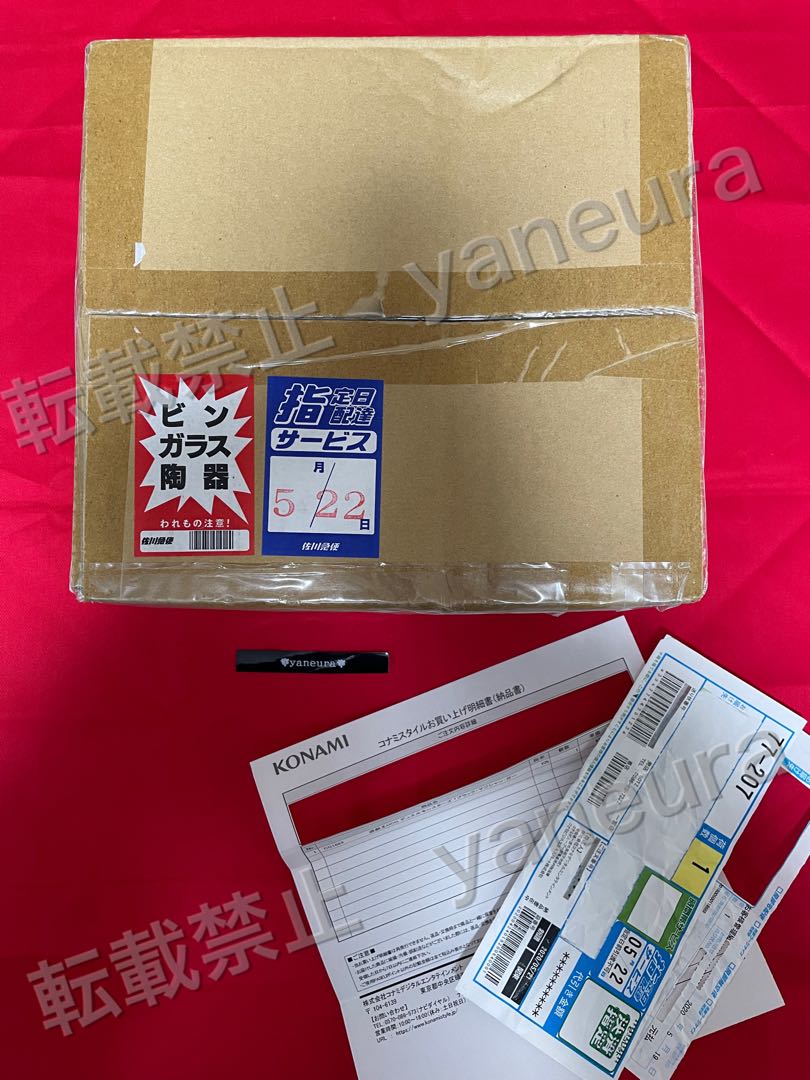 [Yu-Gi-Oh, cardboard unopened] Stainless Steel Dark Magician Girl