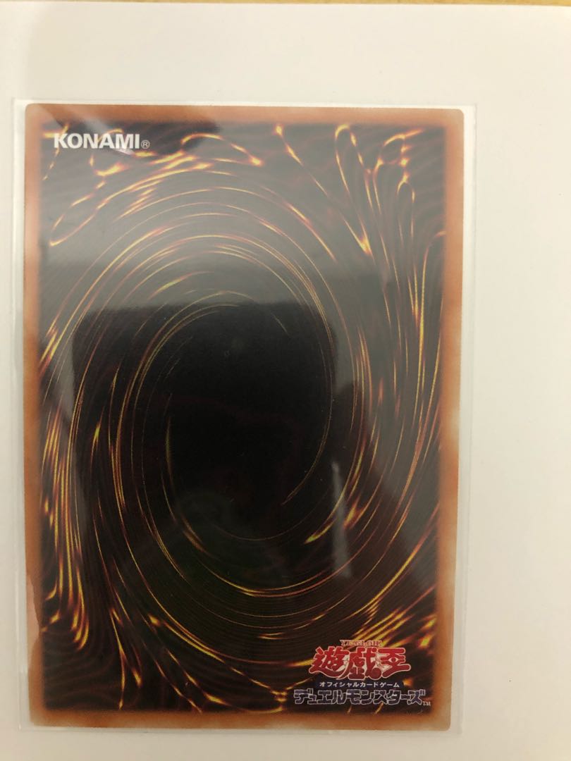 レッドアイズ 20th