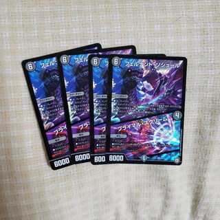 フェルナンド・ソシュール/プライマル・スクリーム