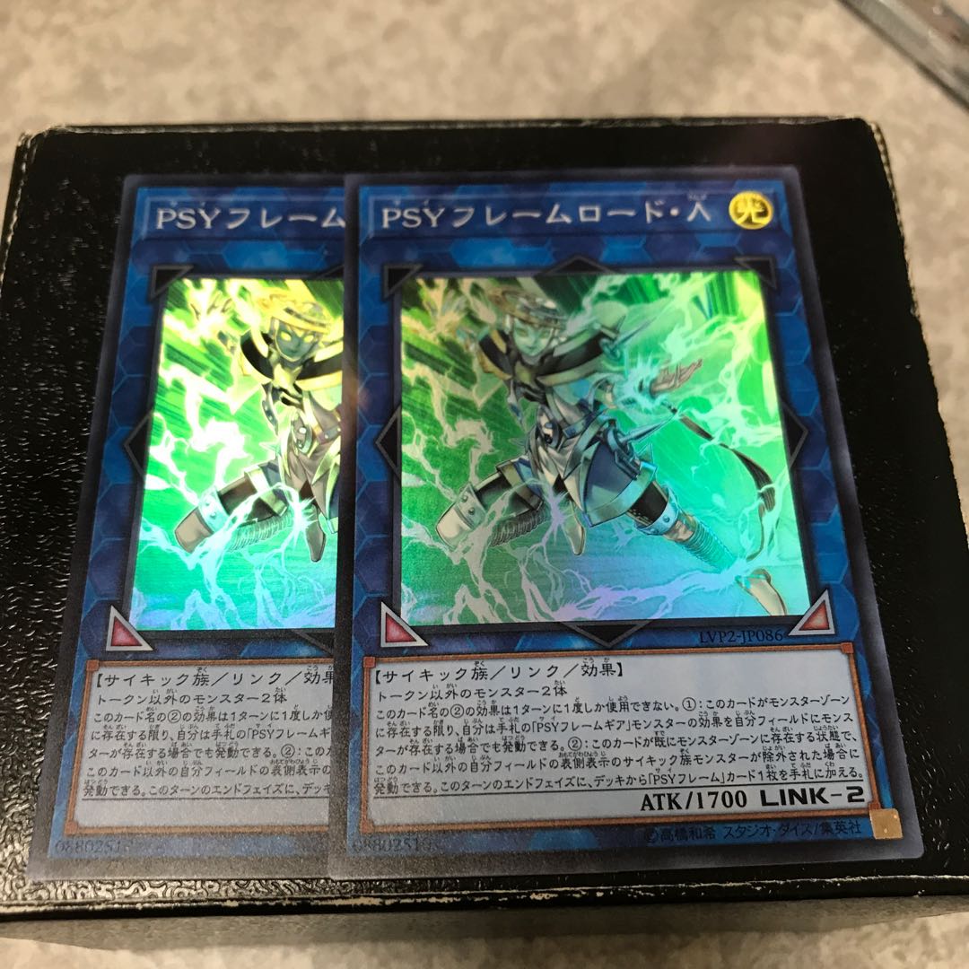 PSYフレームロード・Λ スーパーレア2枚