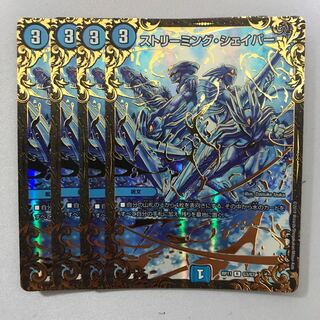 ストリーミング・シェイパー　ugc