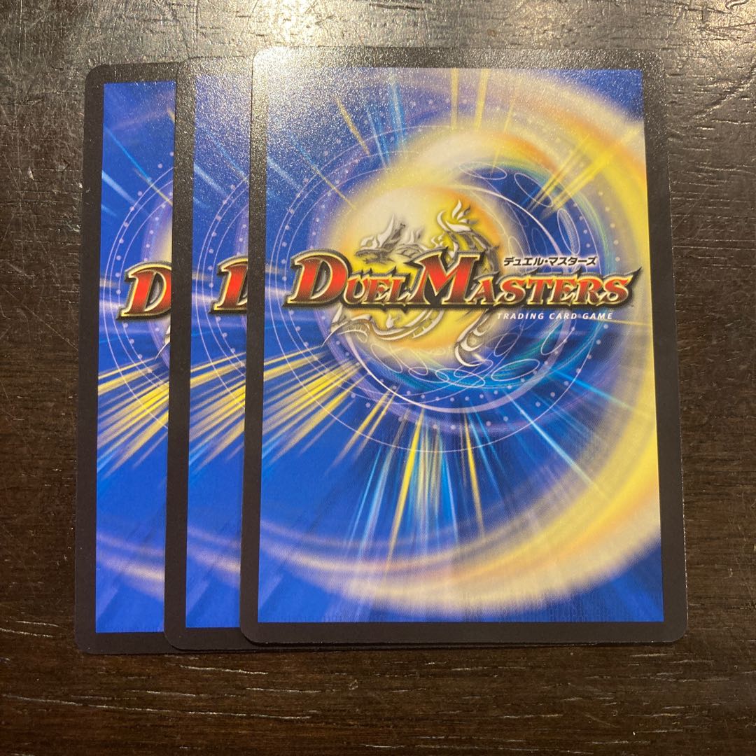 「激情の福音」