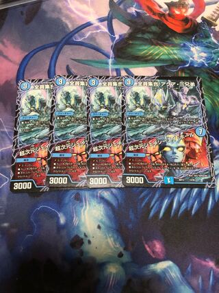 全員集合!アクア・三兄弟｜超次元ジェイシーエイ・ホール