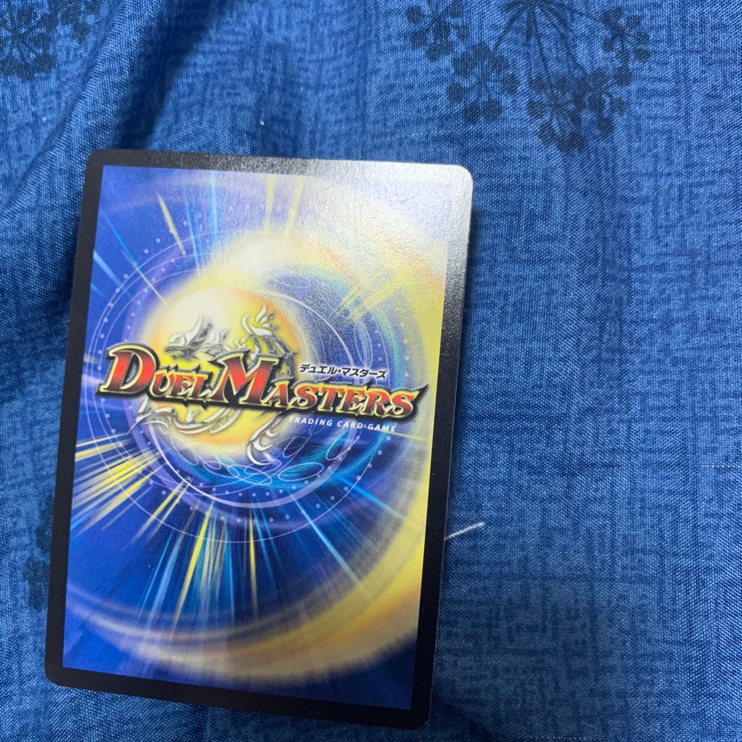 インビンシブル・テクノロジー