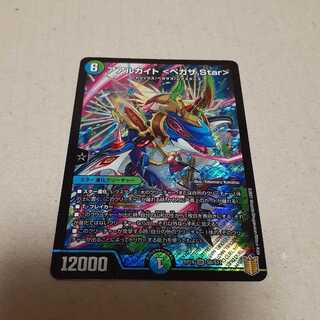 アアルカイト <ペガサ.Star>(SR)