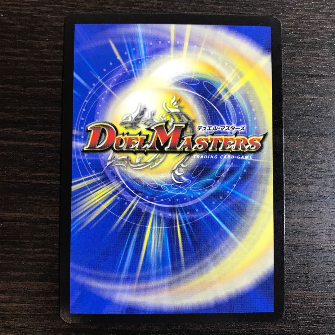 絶望と反魂と滅殺の決断(パーフェクト・ダークネス) シークレット