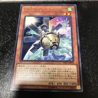 幻獣機オライオン レア