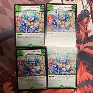 【マニフェスト】チームウェイブを救いたい【聞け】