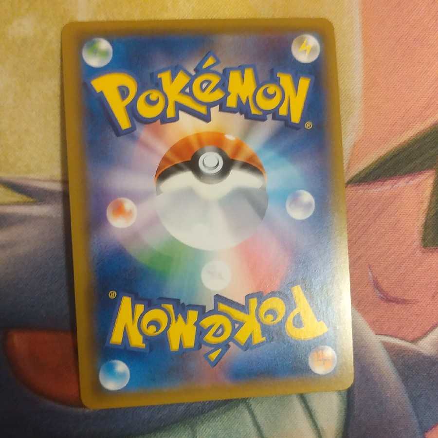 鋼エネルギー ウルトラレア 4s