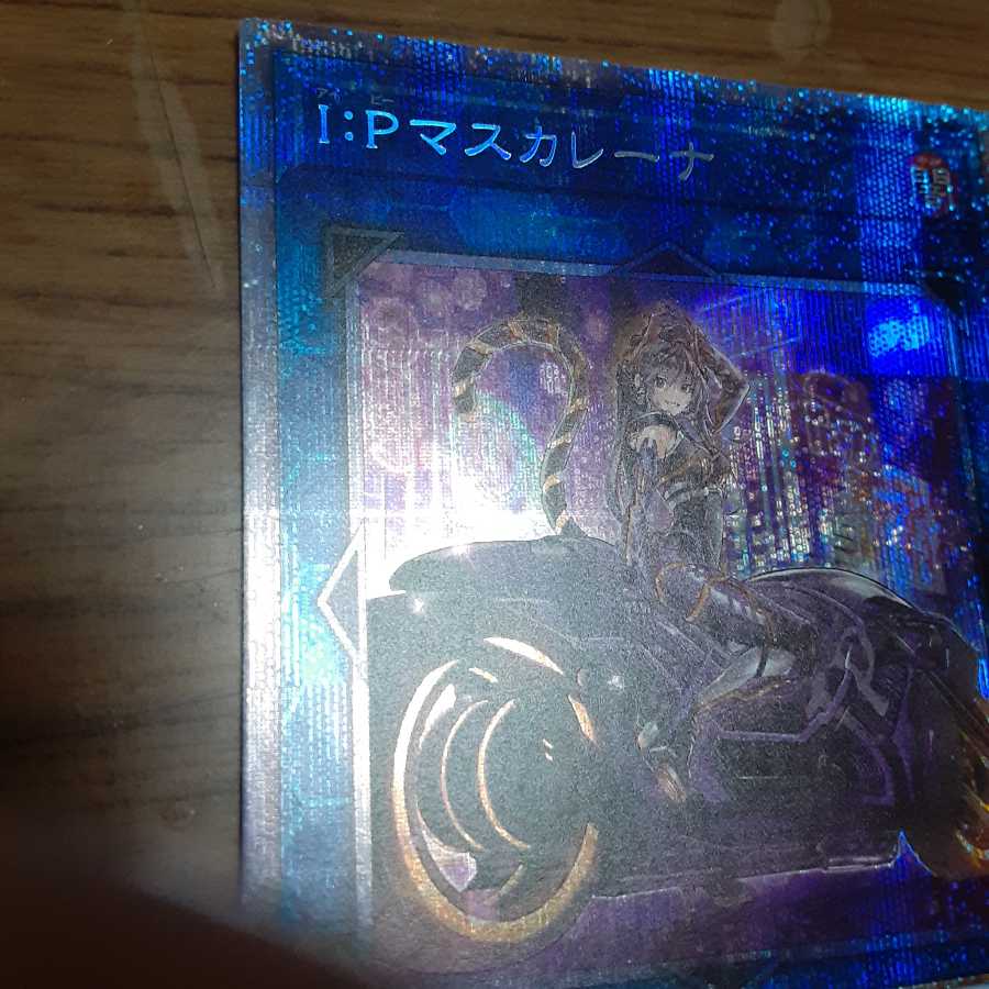 I：Pマスカレーナ（イラスト違い版）プリズマティック