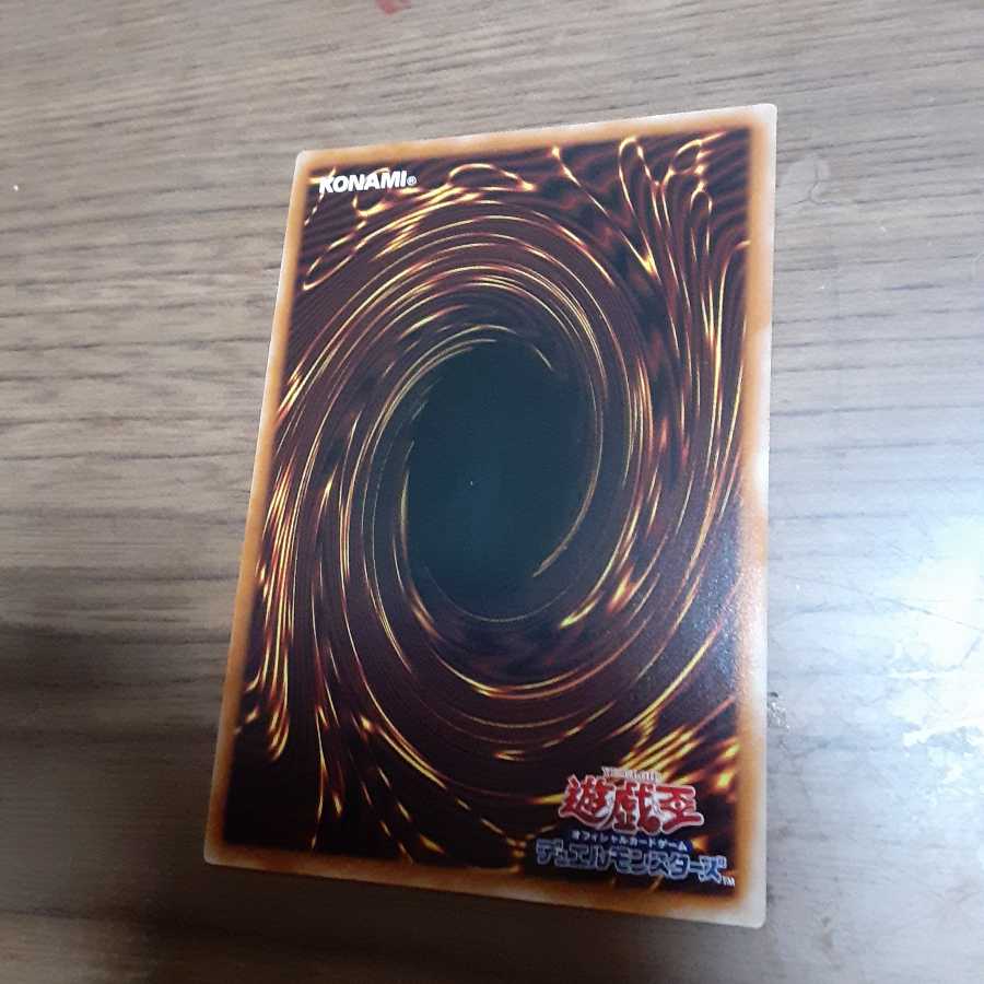 I：Pマスカレーナ（イラスト違い版）プリズマティック