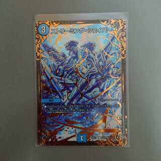 ストリーミング・シェイパー ugc