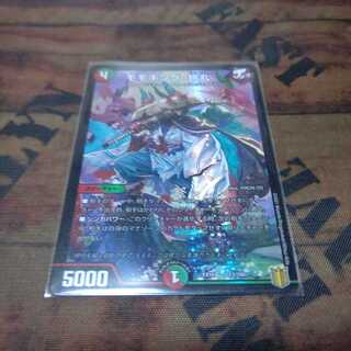 3枚セット  モモキング -旅丸- etc…