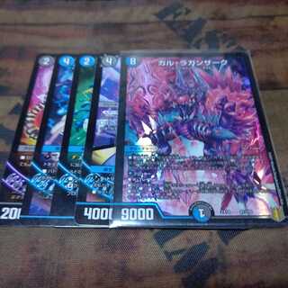 ガル・ラガンザーク パックセット