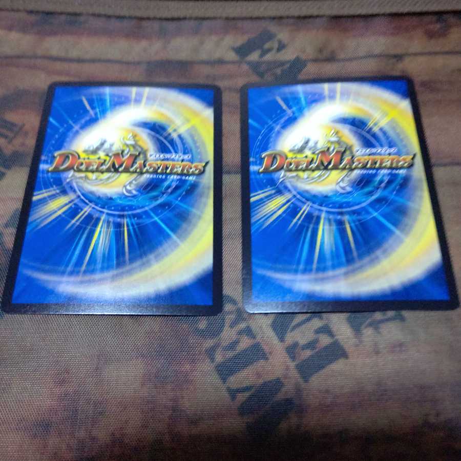 「貪」の鬼 バクロ法師 VR 4枚