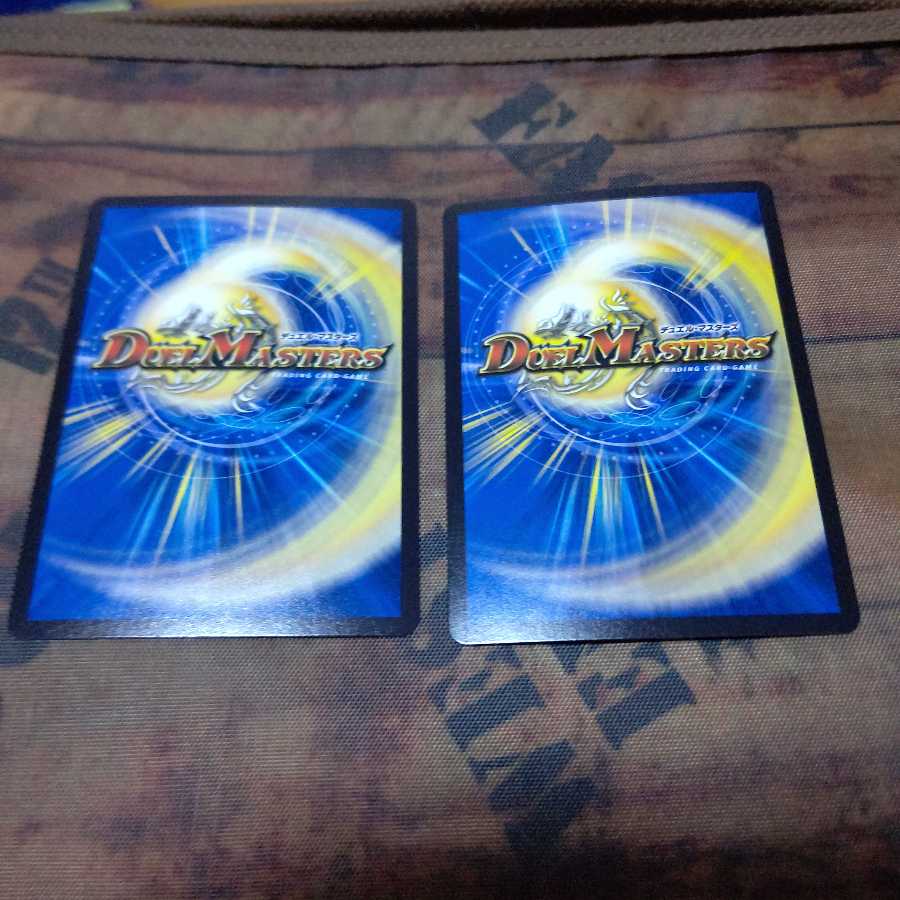 「貪」の鬼 バクロ法師 VR 4枚