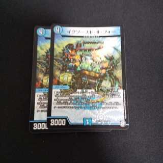 イグゾースト・II・フォー