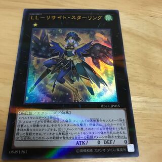LL-リサイト・スターリング パラレル ウルトレレア　Hulu 44