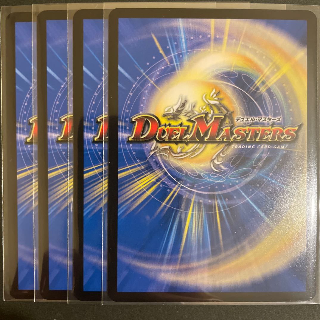 虚∞龍 ゲンムエンペラー VR 4枚セット