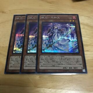Fire Secret Rare Hulu 45