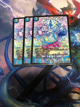 テック団の波壊Go!