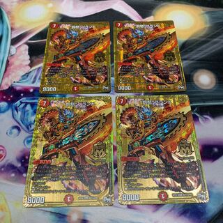 “罰怒”ブランド　シークレット　金　4枚