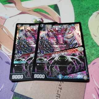 阿修羅ンチュラ