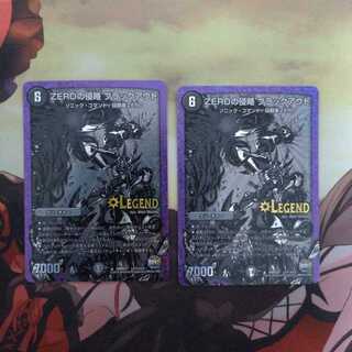 ZEROの侵略 ブラックアウト SE