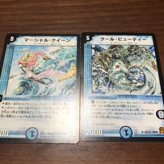 クール・ビューティー　マーシャル・クイーン