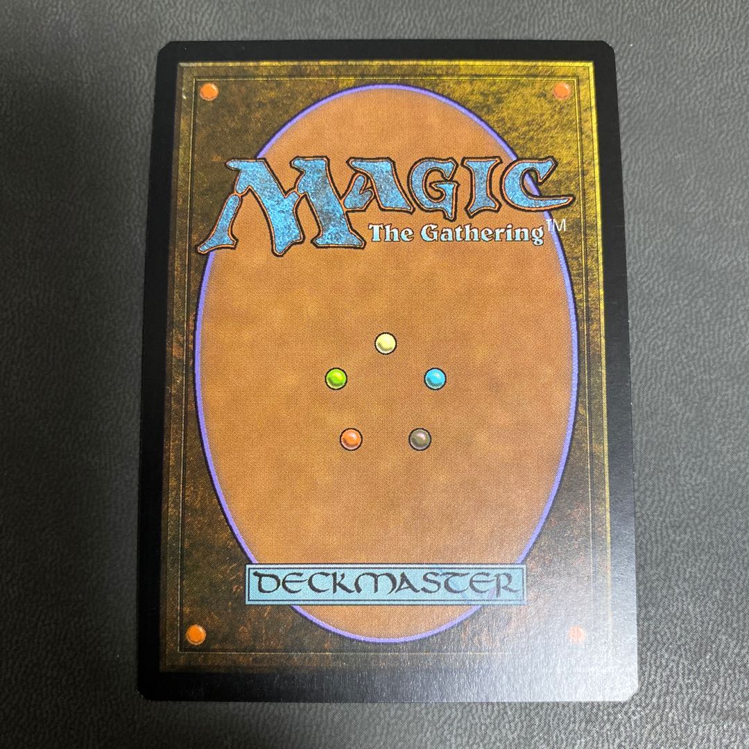 踏み鳴らされる地 GTC 日本語foil 美品