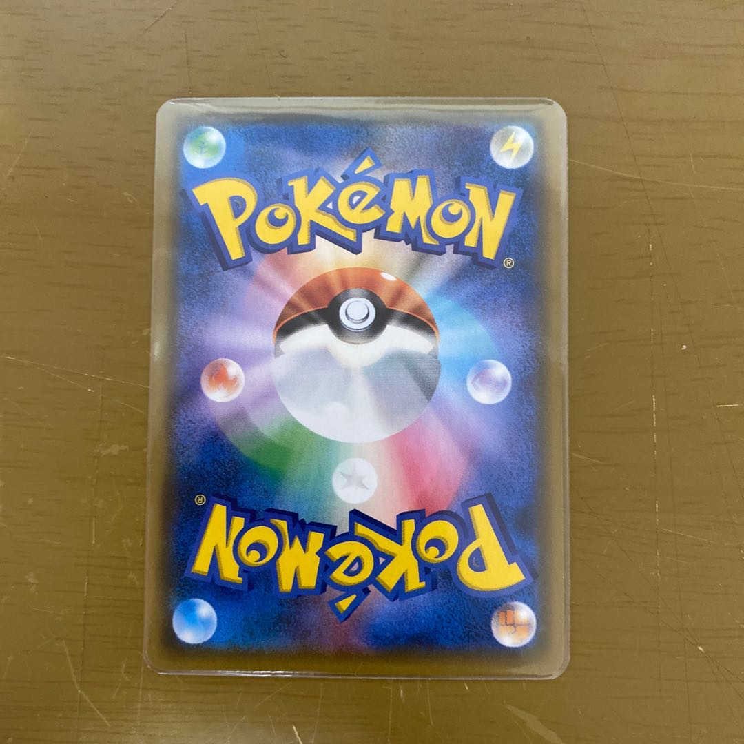 Marshadow & MachampGX SR WishiwashiGX only