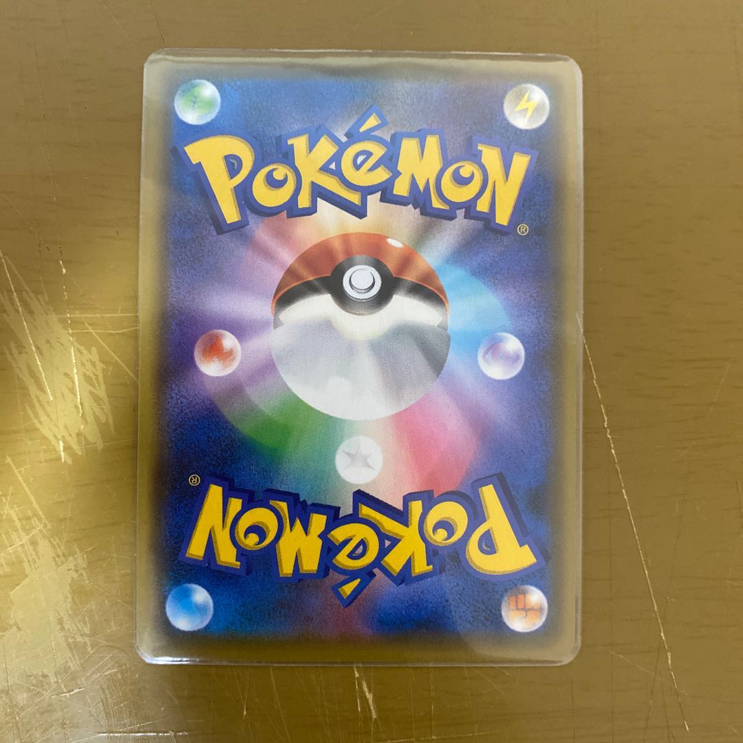 Marshadow & MachampGX SR WishiwashiGX only