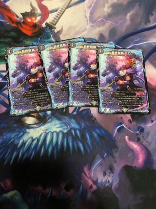 最終龍覇 ボロフ